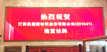 开元网页版登入界面-开元(中国)挂牌成功